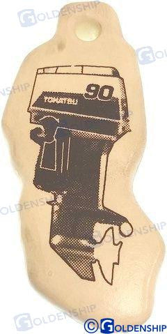Recmar Vinyl Floated Key Chain (Toh) (Gs41497)